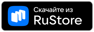 Скачайте из RuStore